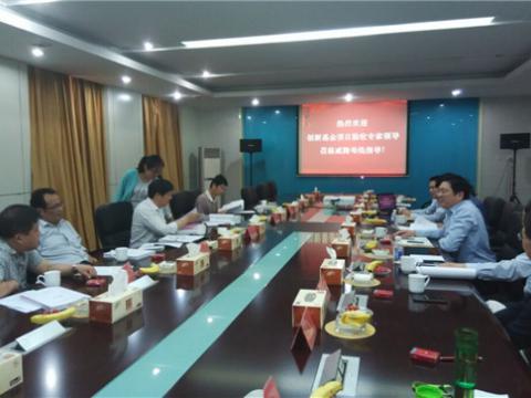 suncitygroup太阳集团母线顺利通过国度科技部技术创新项目验收