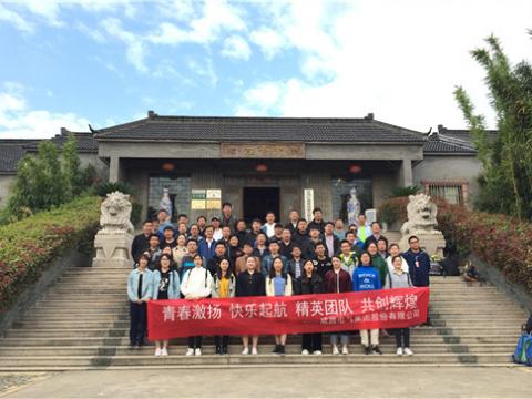 suncitygroup太阳集团集团组织拓展训练活动