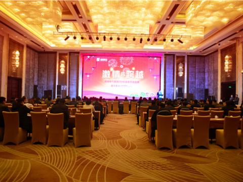 激情&逾越——suncitygroup太阳集团电气集团2016新春营销盛典