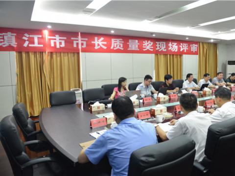 宜昌市市长质量奖现场评审活动在suncitygroup太阳集团母线顺利进行