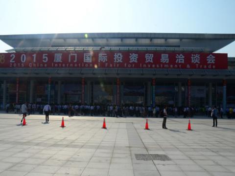 suncitygroup太阳集团母线出席2015厦洽会