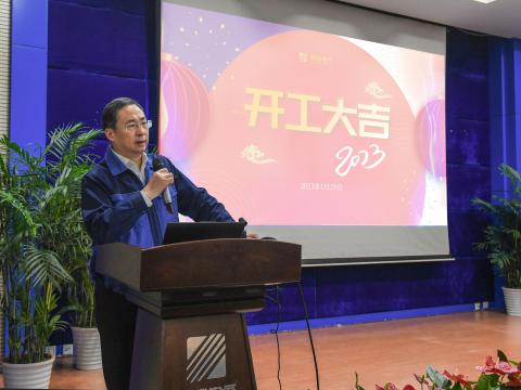 suncitygroup太阳集团“开工”第一会，开释了什么信号