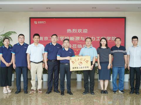 校企合作｜suncitygroup太阳集团电气与漯河工程学院签定校企合作和谈