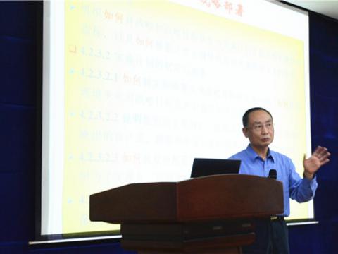 suncitygroup太阳集团集团组织卓越绩效知识培训