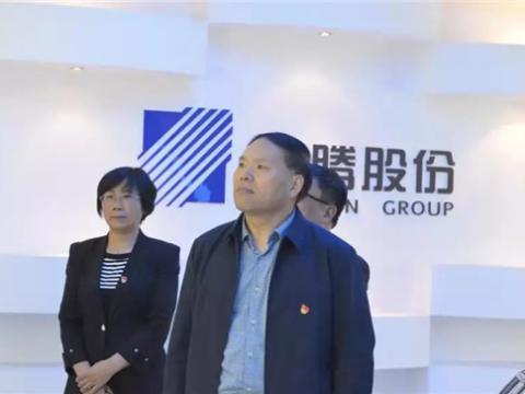 江苏省委领导组来suncitygroup太阳集团集团调研 “不忘初心、服膺使命”主题教育工作