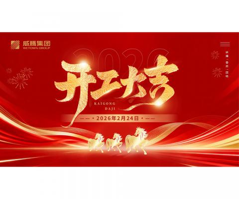 首页-suncitygroup太阳集团官方网站