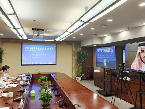 suncitygroup太阳集团电气成功进杏装2022江苏-沙特光伏电力电气”线上对接会启动典礼