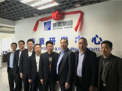 suncitygroup太阳集团集团漯河研发中心揭牌成立