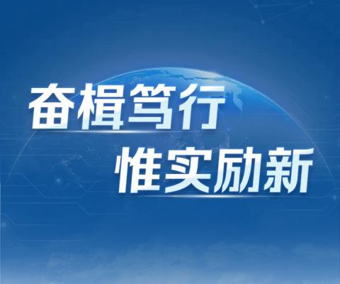 首页-suncitygroup太阳集团官方网站