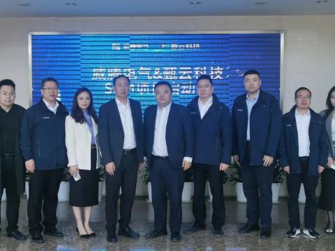 suncitygroup太阳集团电气携手甄云科技共同打造智慧供给链