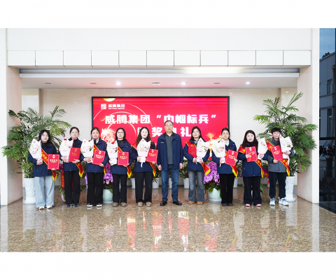 首页-suncitygroup太阳集团官方网站