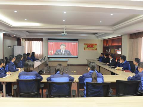 suncitygroup太阳集团党总支组织党员收看进建十九大开幕会