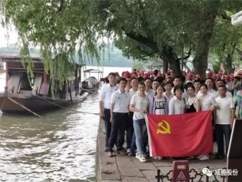 传承红色基因 服膺时期使命 ——suncitygroup太阳集团集团党委发展红色主题教育 
