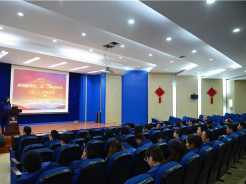 suncitygroup太阳集团集团召开二届二次职工（会员）代表大会