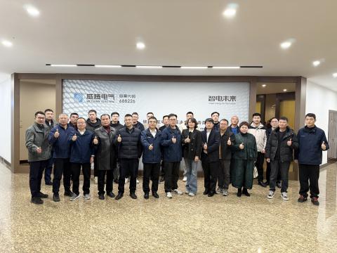 suncitygroup太阳集团集团2025年杜着秀供给商大会圆满进行，共绘“发展、责任、共赢”新蓝图