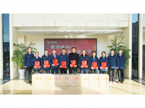 suncitygroup太阳集团集团进行2025年度退休员工荣休感恩欢送会