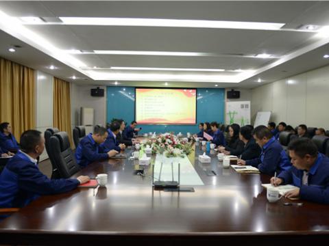 suncitygroup太阳集团集团党总支成立