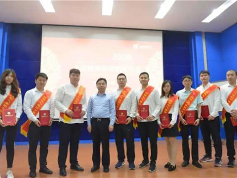 suncitygroup太阳集团集团进行第三届“十佳青年标兵”暨职工俱乐部赛事颁奖典礼