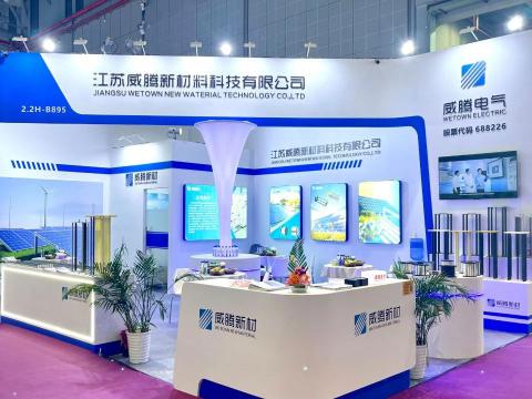 suncitygroup太阳集团电气亮相SNEC第十七届国际太阳能光伏与智慧能源(上海)大会暨展览会