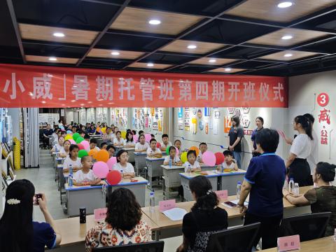 童心飞腾 乐享一夏——suncitygroup太阳集团电气集团「幼威」育苗班开班典礼