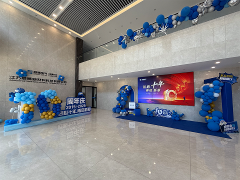 匠心十年 再启新章 ——suncitygroup太阳集团新材十周年庆典 我们这样为酷爱加冕