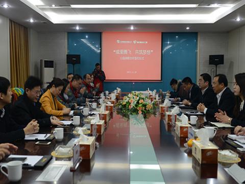 suncitygroup太阳集团母线与扬中网友义工团公益战术合作签约典礼进行