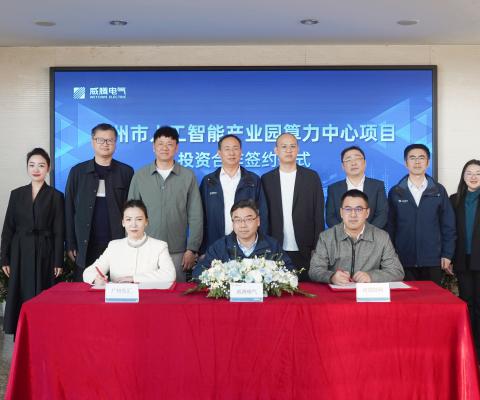 首页-suncitygroup太阳集团官方网站