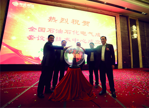 首页-suncitygroup太阳集团官方网站